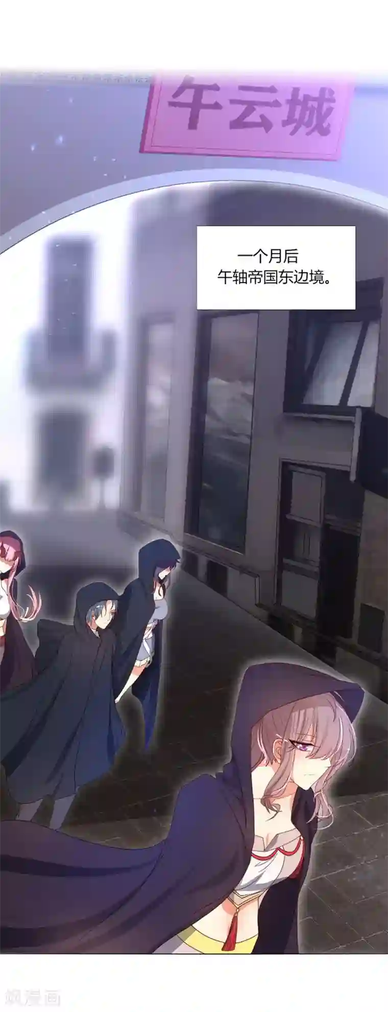 今天开始驭兽娘第7话 哼，你这是嫉妒