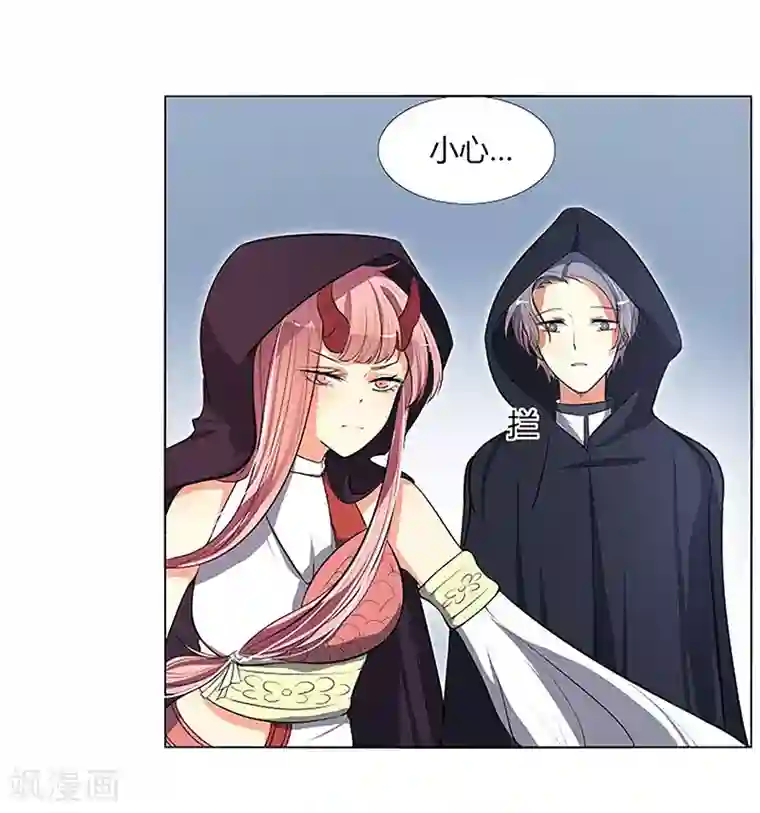 今天开始驭兽娘第7话 哼，你这是嫉妒