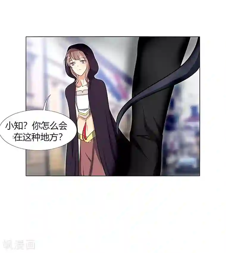 今天开始驭兽娘第7话 哼，你这是嫉妒