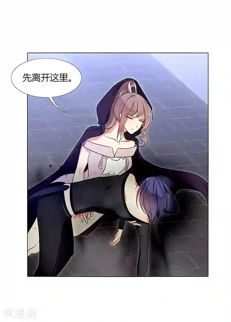 今天开始驭兽娘第7话 哼，你这是嫉妒