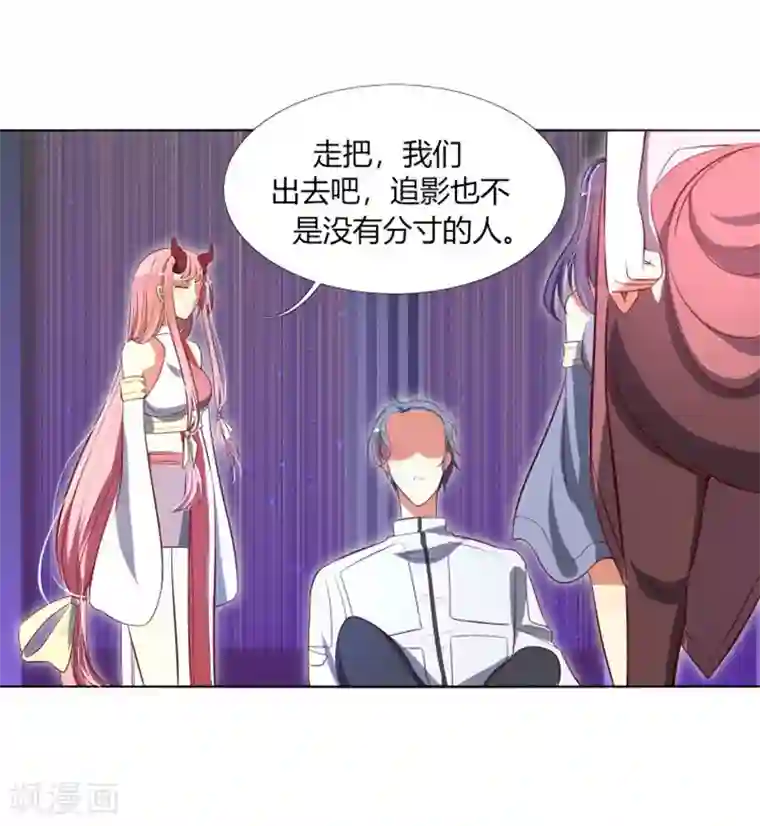 今天开始驭兽娘第7话 哼，你这是嫉妒