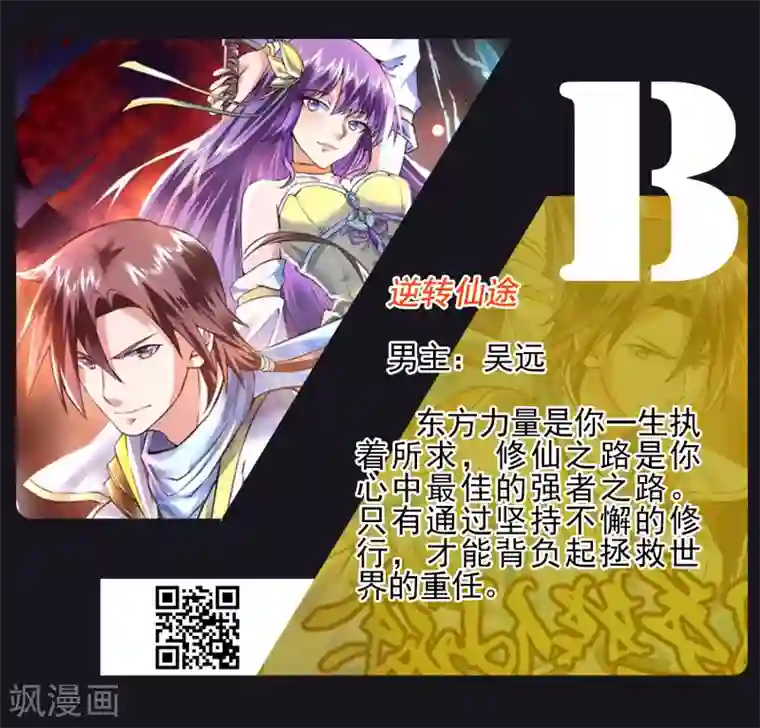 今天开始驭兽娘趣味测试 异界霸主就是你！