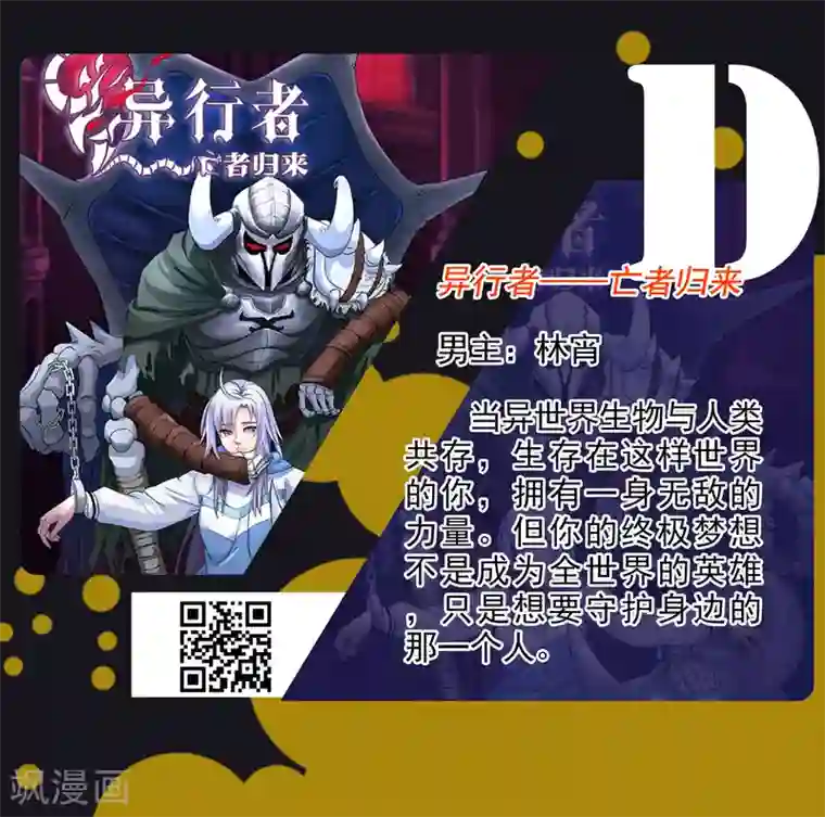 今天开始驭兽娘趣味测试 异界霸主就是你！