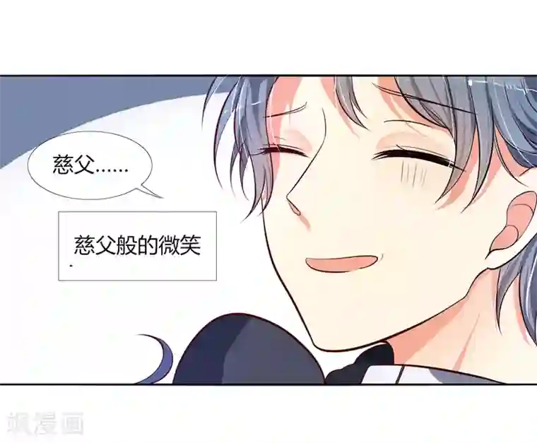 今天开始驭兽娘第8话 精准狙击