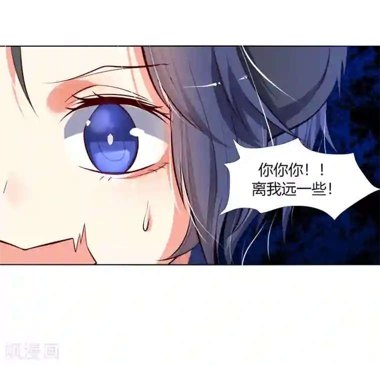 今天开始驭兽娘第8话 精准狙击