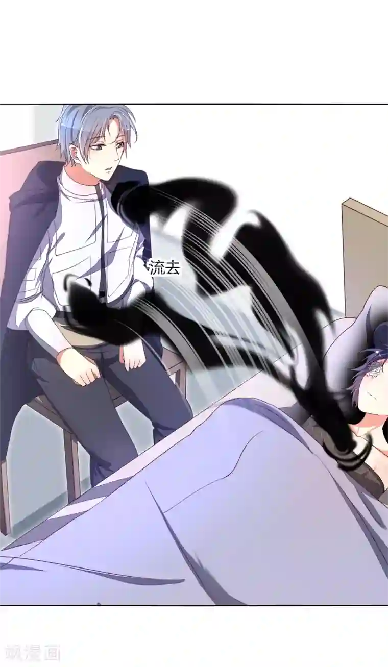 今天开始驭兽娘第8话 精准狙击