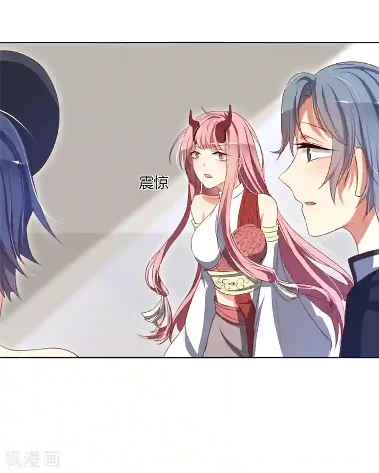 今天开始驭兽娘第8话 精准狙击