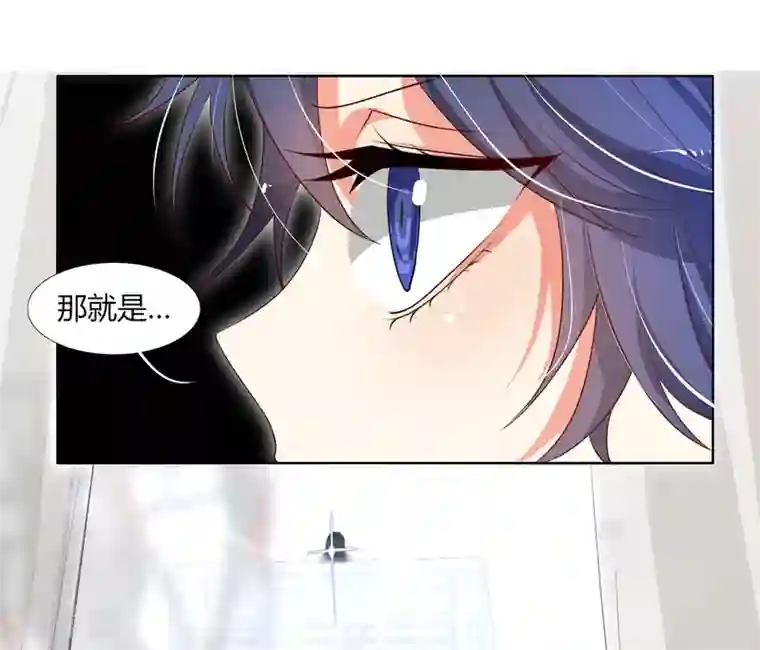 今天开始驭兽娘第8话 精准狙击