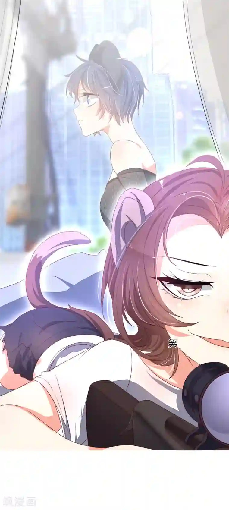 今天开始驭兽娘第8话 精准狙击