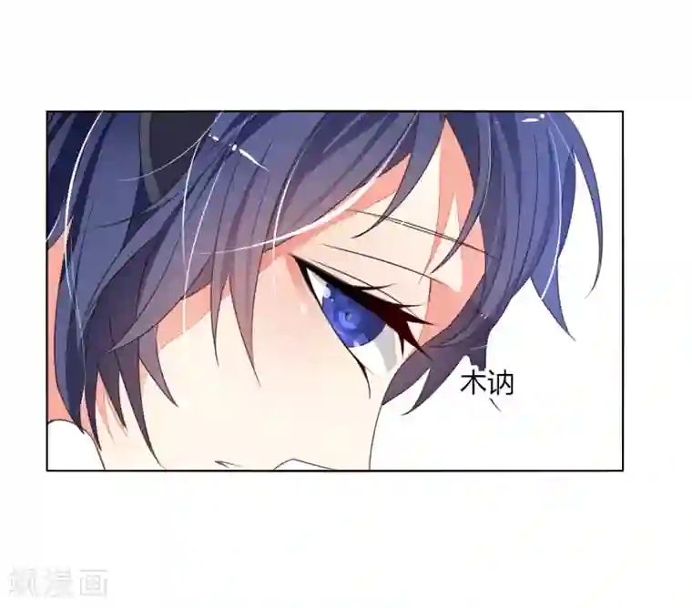 今天开始驭兽娘第8话 精准狙击