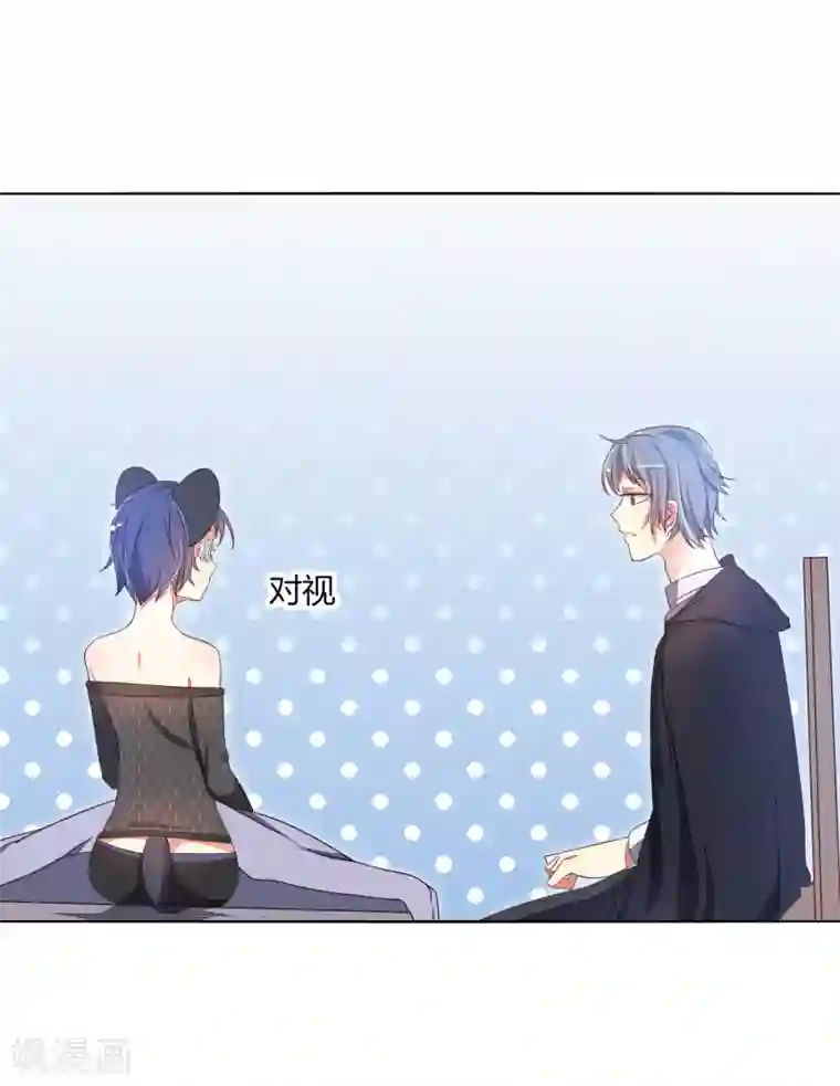 今天开始驭兽娘第8话 精准狙击