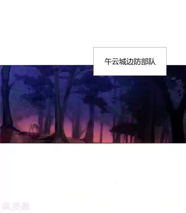 今天开始驭兽娘第9话 冷静！不能暴露！