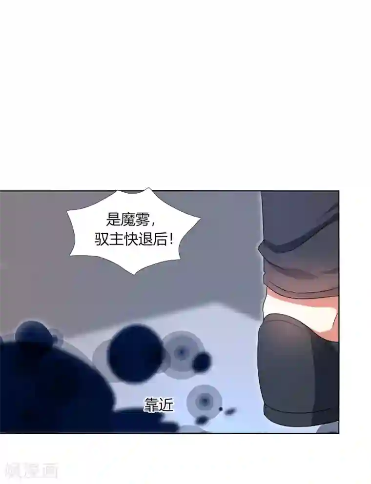 今天开始驭兽娘第10话 如何对付呆犬