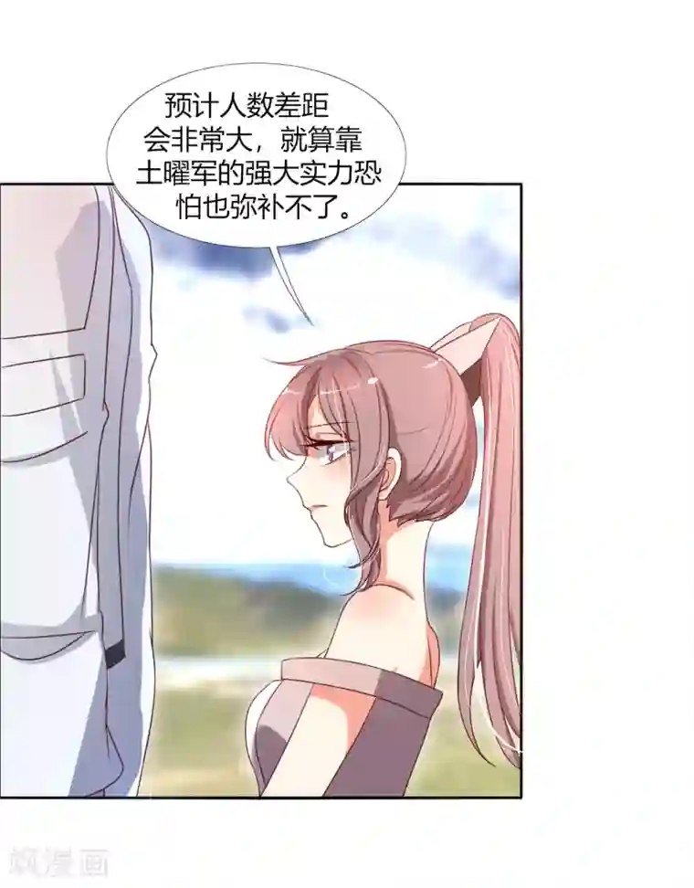 今天开始驭兽娘第10话 如何对付呆犬