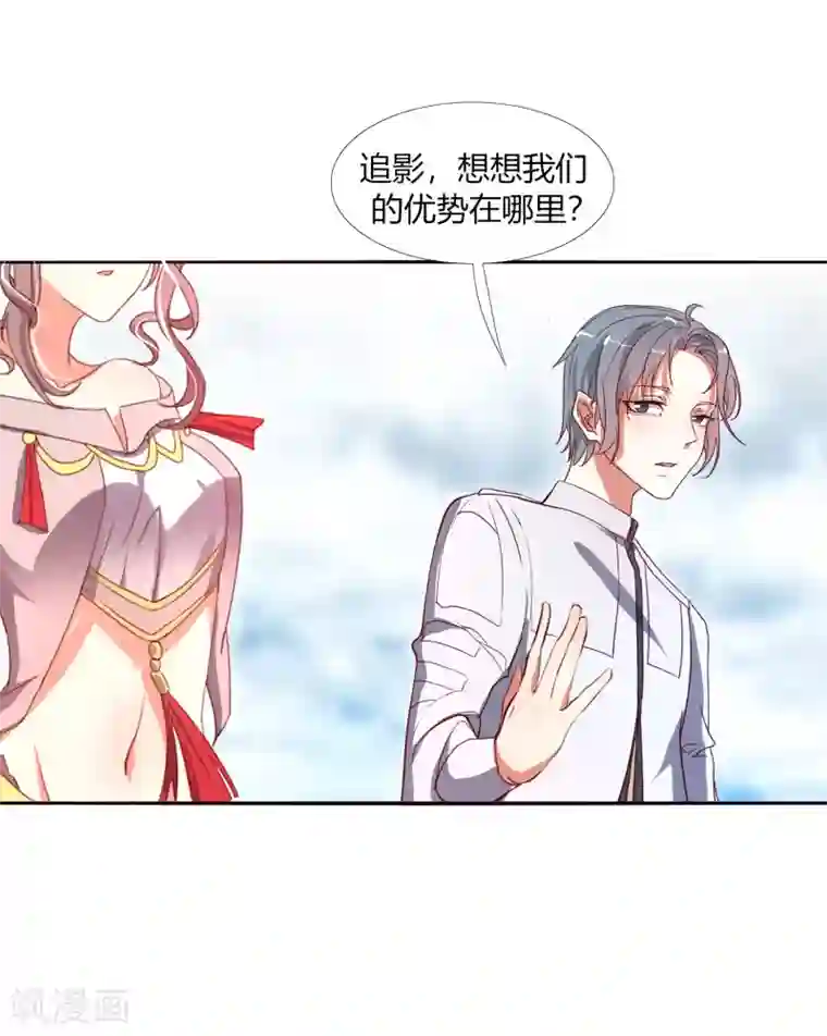今天开始驭兽娘第10话 如何对付呆犬