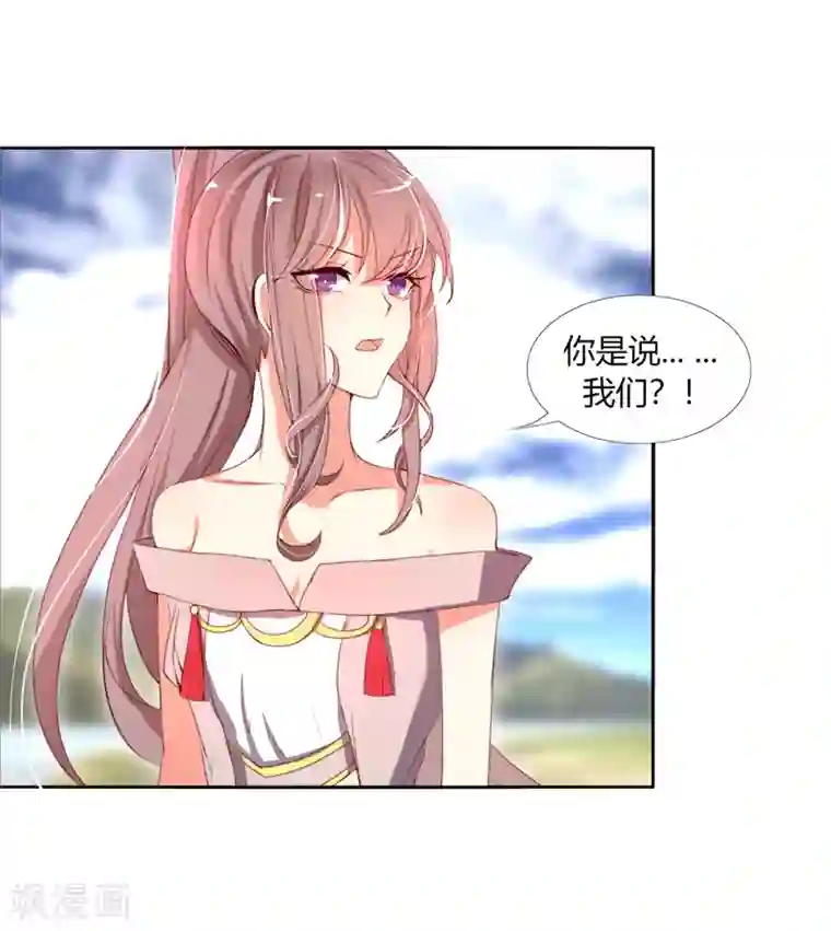 今天开始驭兽娘第10话 如何对付呆犬