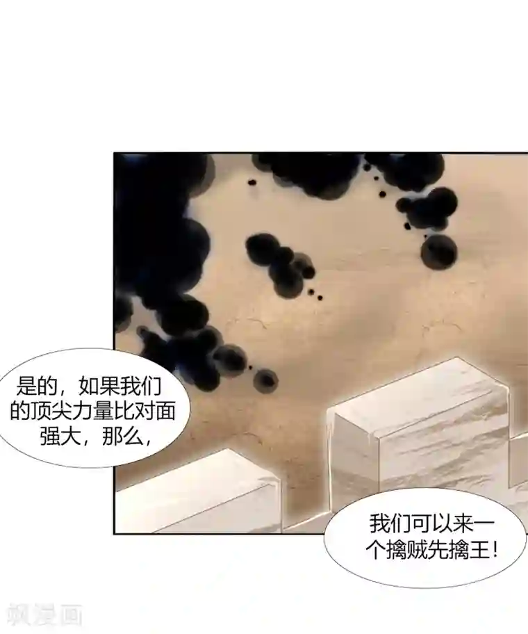 今天开始驭兽娘第10话 如何对付呆犬