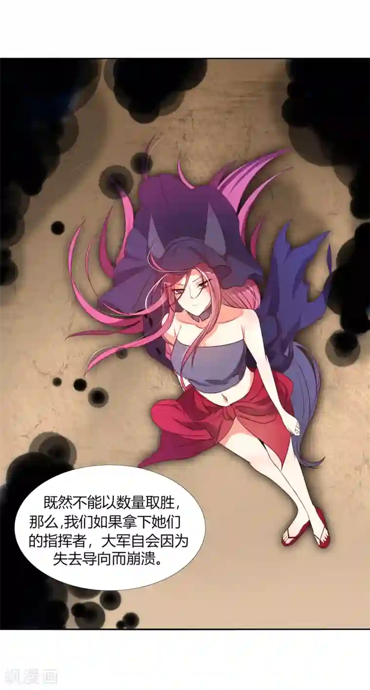 今天开始驭兽娘第10话 如何对付呆犬