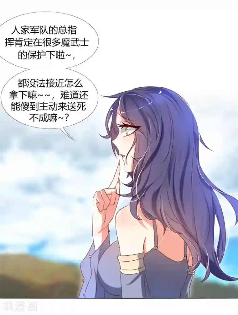 今天开始驭兽娘第10话 如何对付呆犬