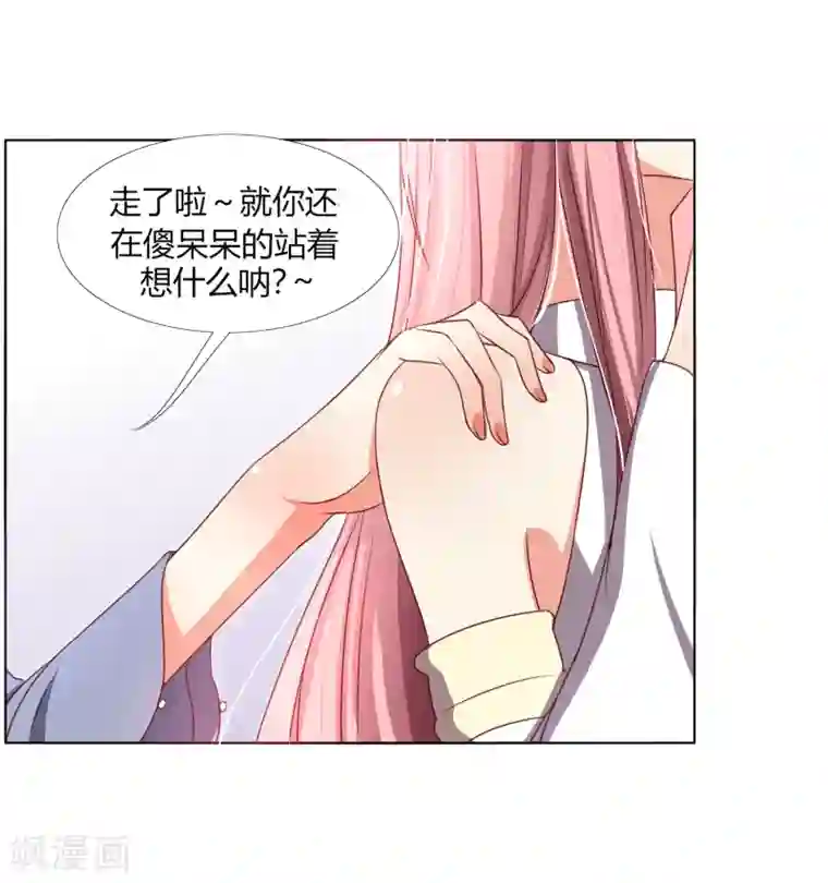 今天开始驭兽娘第10话 如何对付呆犬