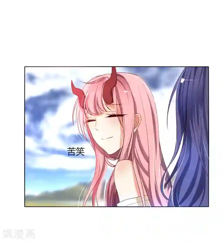 今天开始驭兽娘第10话 如何对付呆犬