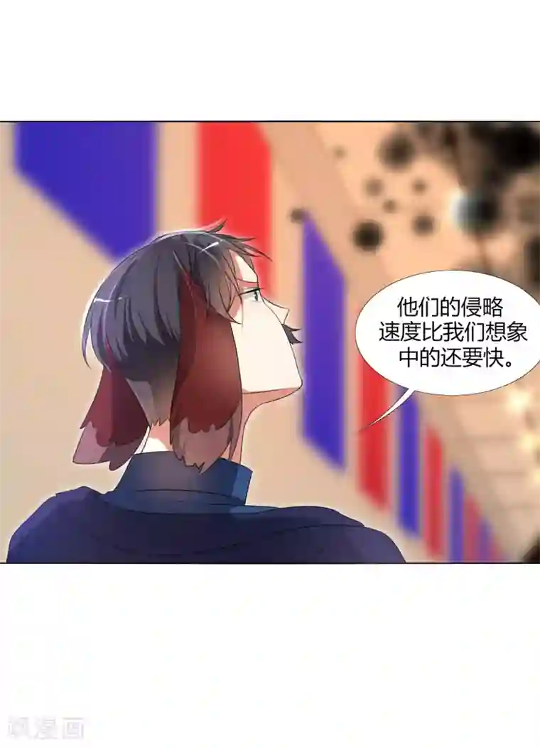 今天开始驭兽娘第10话 如何对付呆犬