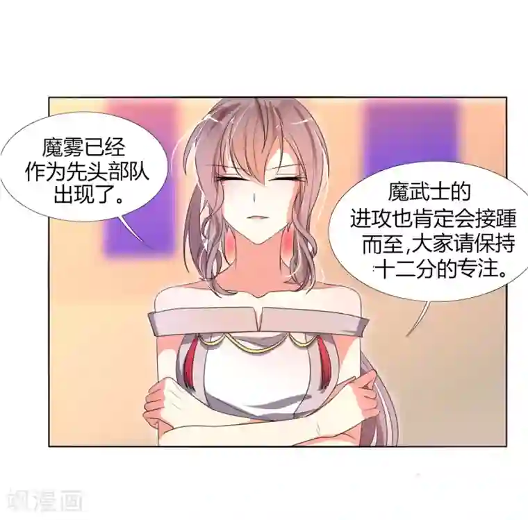 今天开始驭兽娘第10话 如何对付呆犬