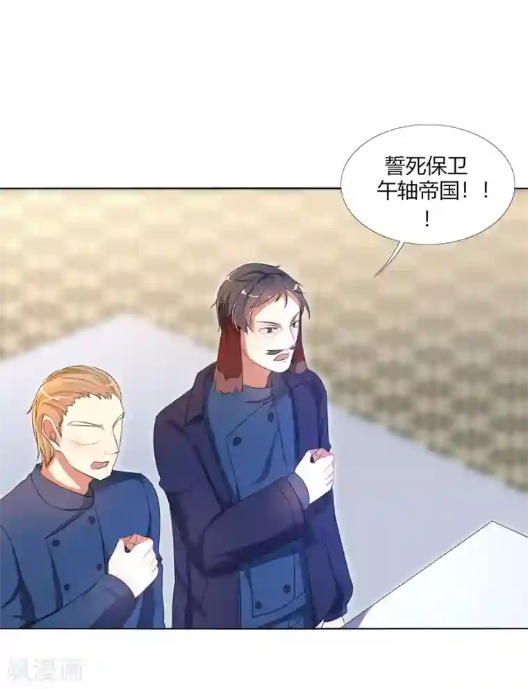 今天开始驭兽娘第10话 如何对付呆犬