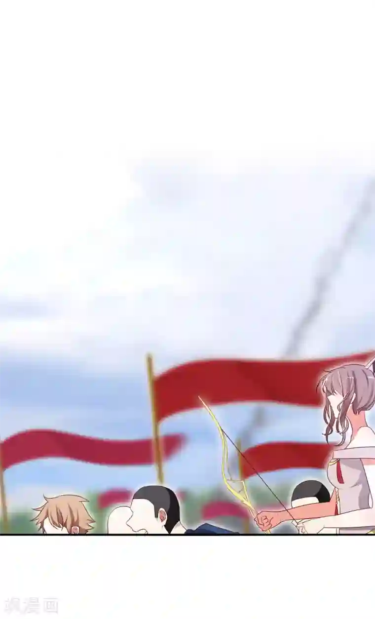 今天开始驭兽娘第11话 为了王的宏图