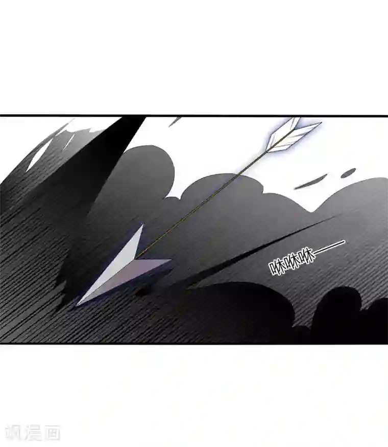 今天开始驭兽娘第11话 为了王的宏图