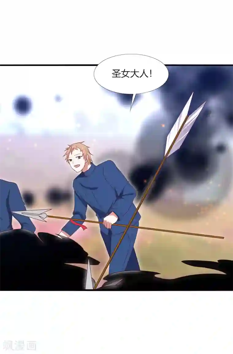 今天开始驭兽娘第11话 为了王的宏图