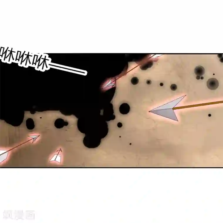 今天开始驭兽娘第11话 为了王的宏图