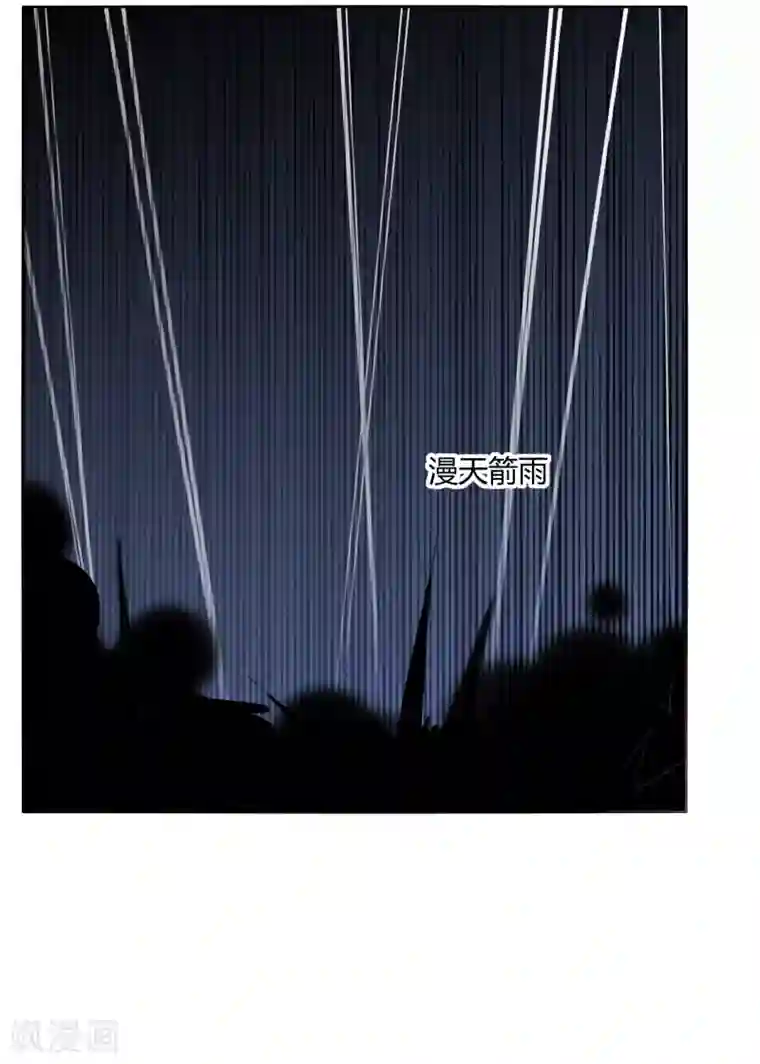 今天开始驭兽娘第11话 为了王的宏图