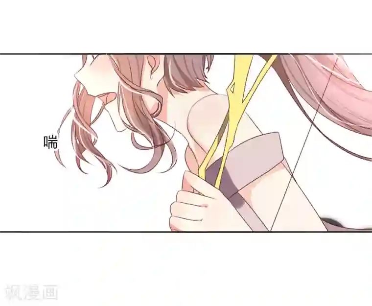 今天开始驭兽娘第11话 为了王的宏图