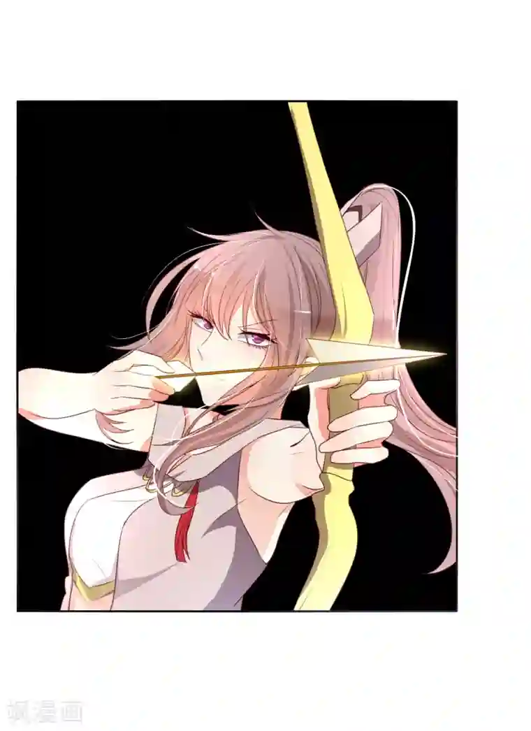 今天开始驭兽娘第11话 为了王的宏图