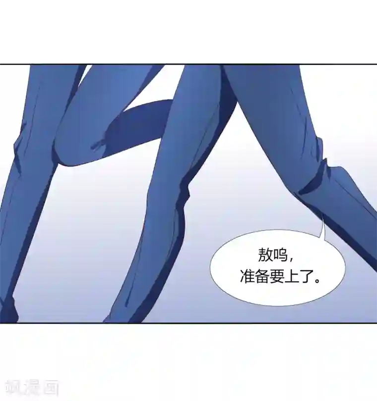 今天开始驭兽娘第11话 为了王的宏图