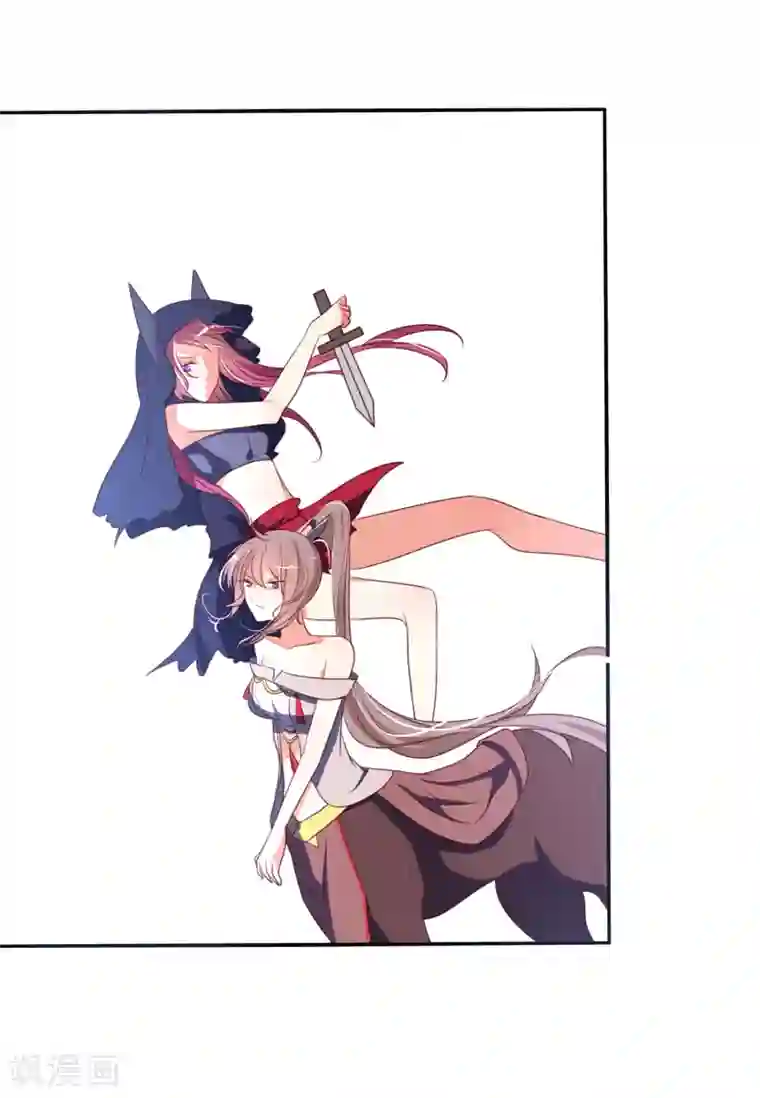 今天开始驭兽娘第11话 为了王的宏图