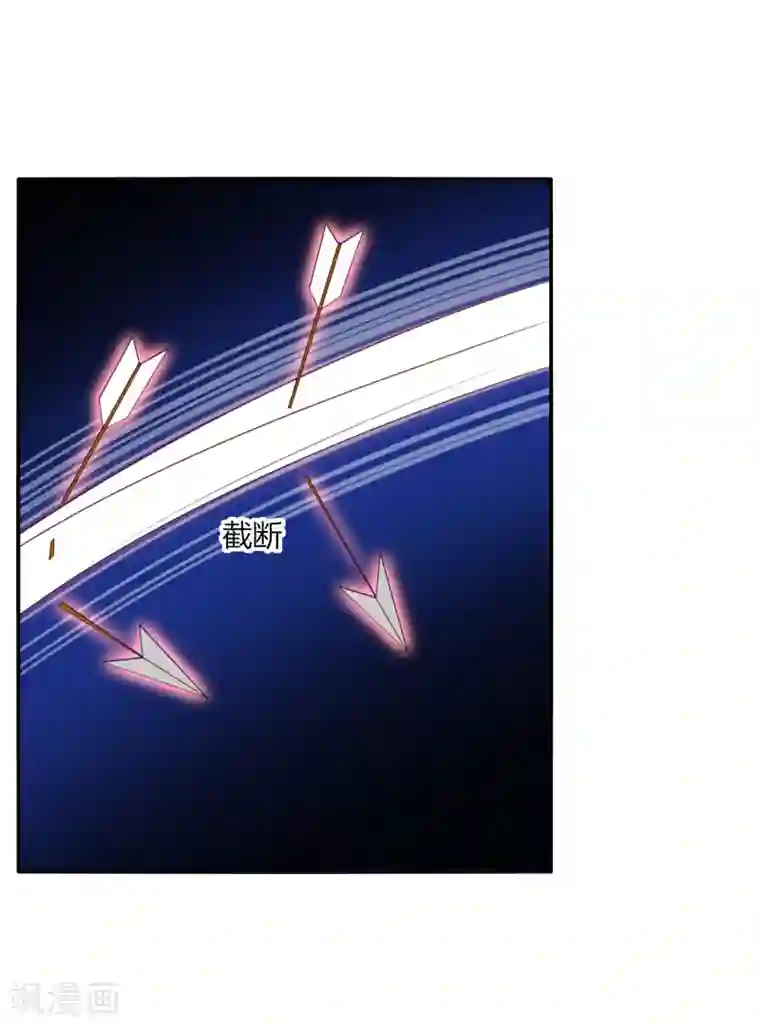 今天开始驭兽娘第11话 为了王的宏图