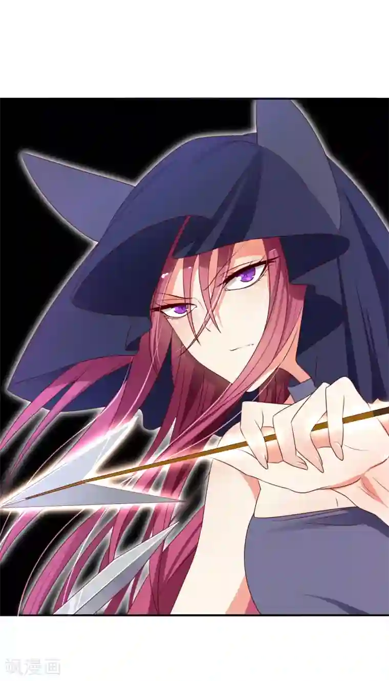 今天开始驭兽娘第11话 为了王的宏图