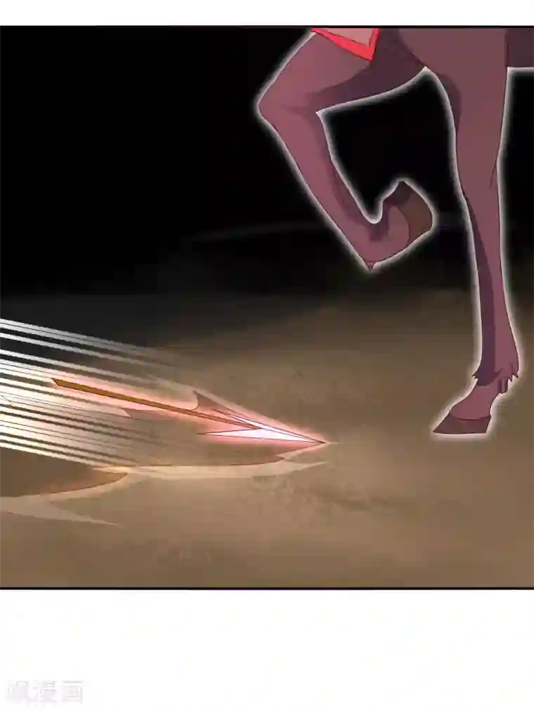 今天开始驭兽娘第11话 为了王的宏图