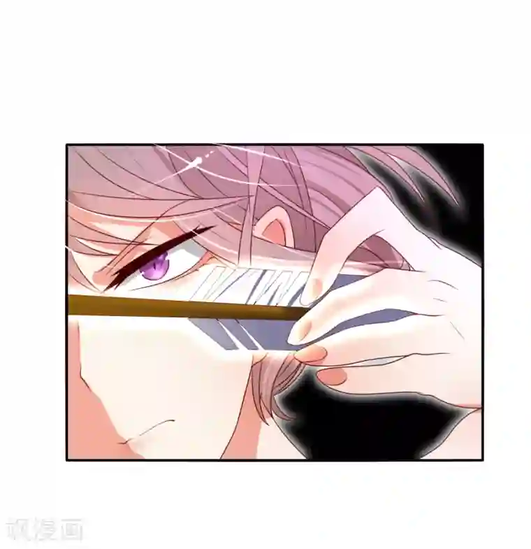 今天开始驭兽娘第11话 为了王的宏图