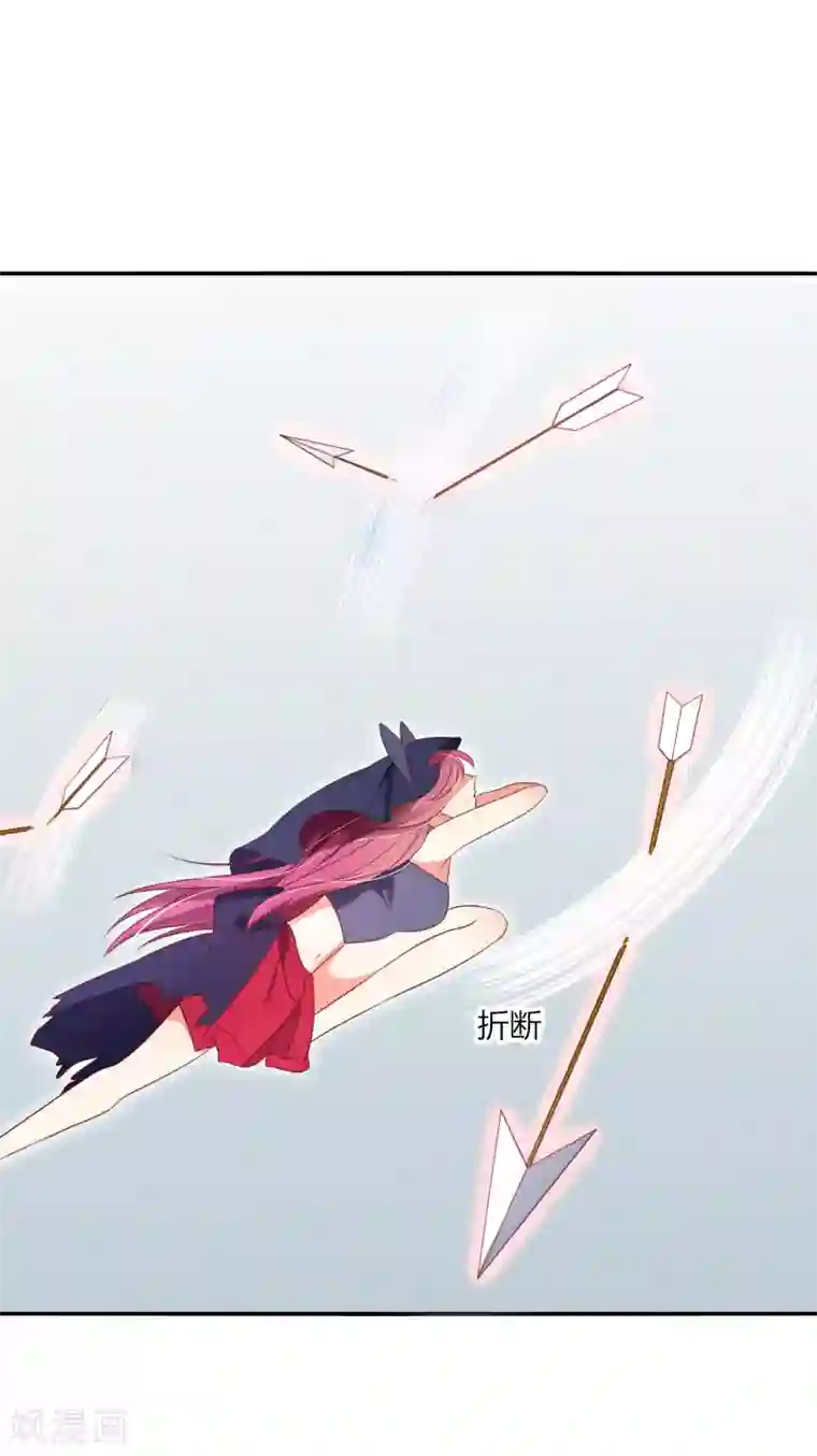 今天开始驭兽娘第11话 为了王的宏图