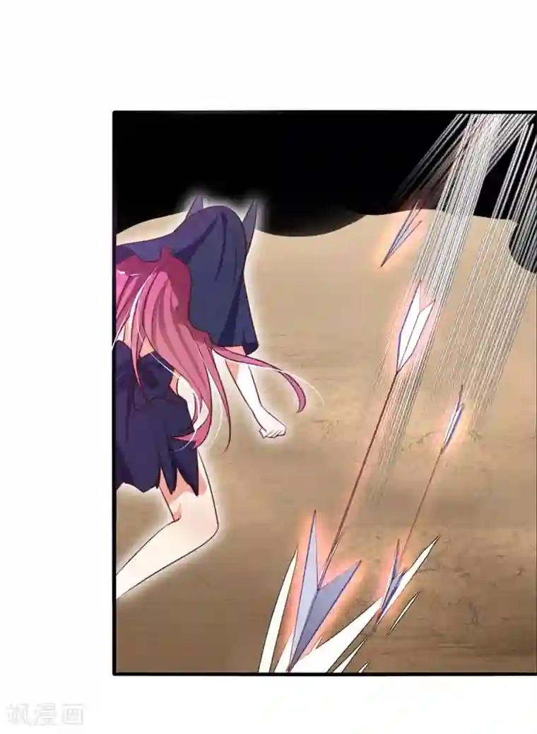 今天开始驭兽娘第11话 为了王的宏图