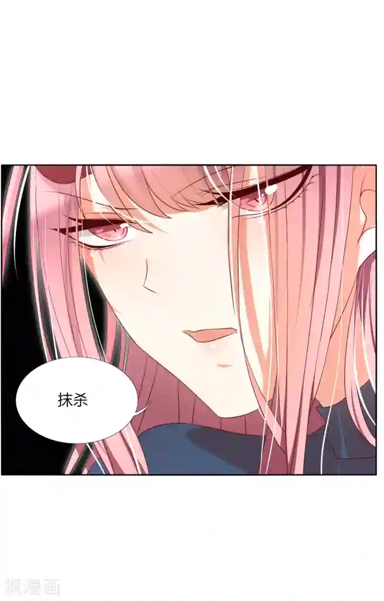 今天开始驭兽娘第12话 请温柔一些
