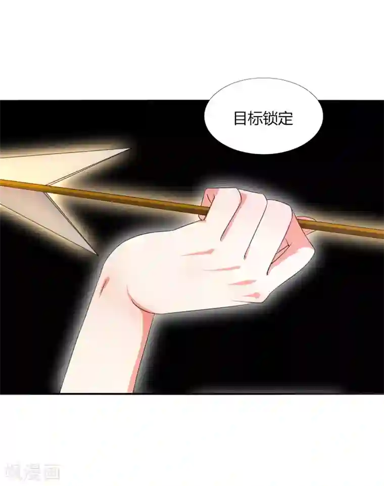 今天开始驭兽娘第12话 请温柔一些