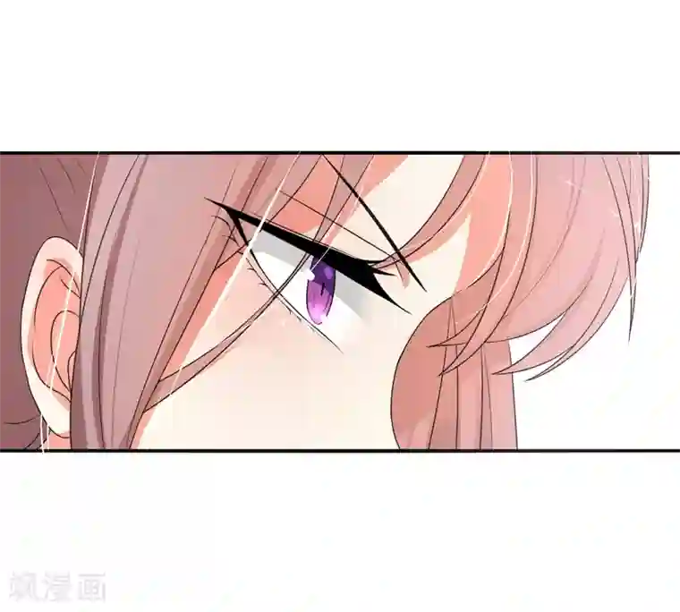今天开始驭兽娘第12话 请温柔一些