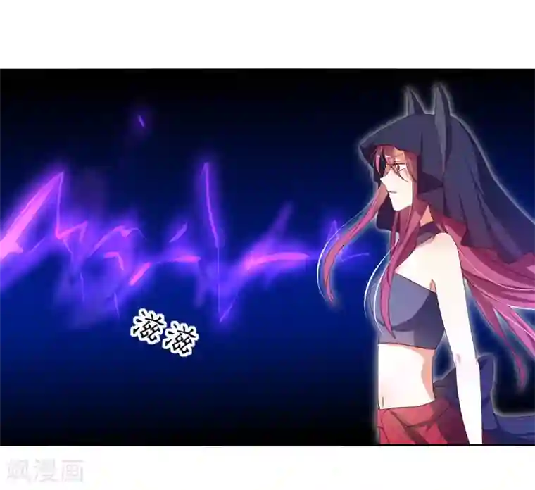 今天开始驭兽娘第12话 请温柔一些