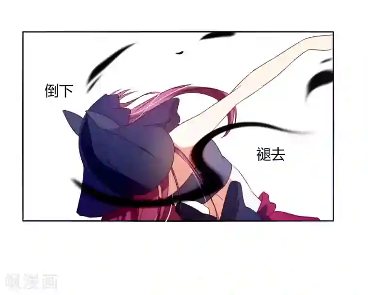 今天开始驭兽娘第12话 请温柔一些