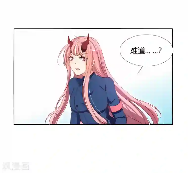 今天开始驭兽娘第12话 请温柔一些