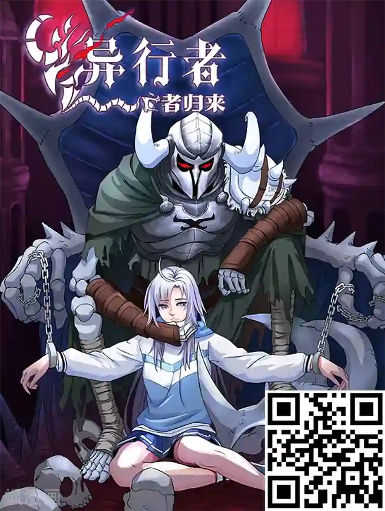 今天开始驭兽娘第12话 请温柔一些